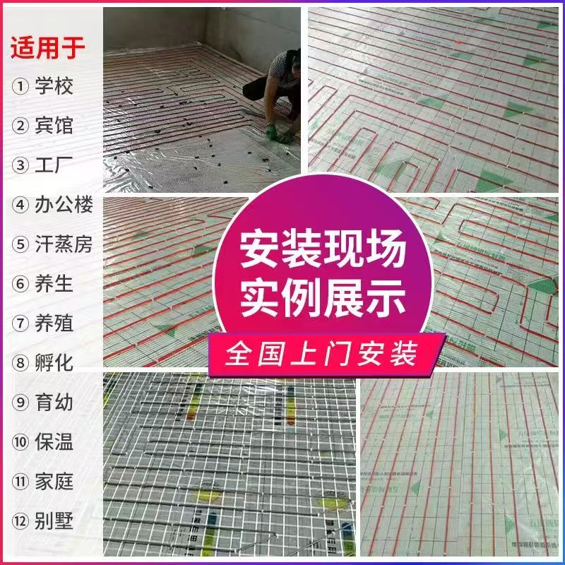 华坪县 石墨烯电地暖公司哪家好？售后保障深度解析